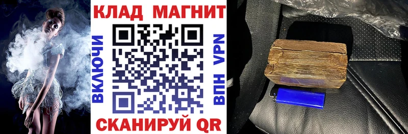 Наркошоп Мариинск Cocaine  СК  Гашиш  Бошки Шишки  Мефедрон 