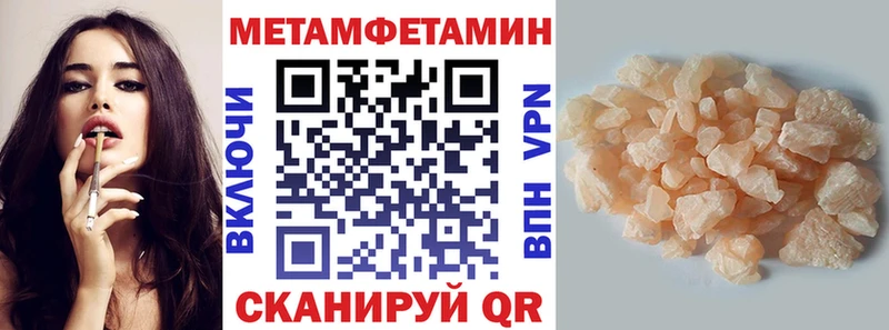 МЕГА ONION  Мариинск  Amphetamine 98% 