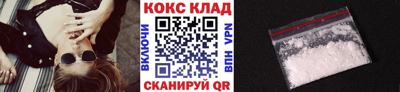 КОКАИН 98%  Мариинск 