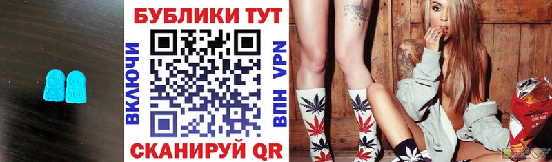 Экстази 250 мг  Мариинск 