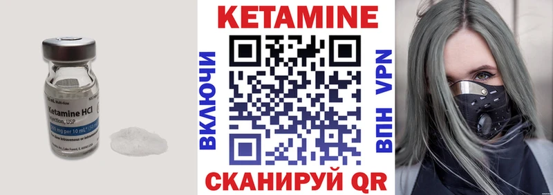 купить наркотики цена  Мариинск  КЕТАМИН VHQ 