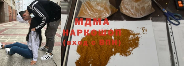 альфа пвп VHQ Волоколамск