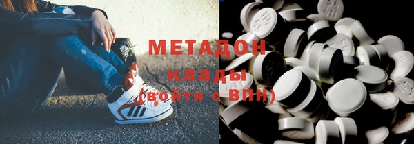 экстази Семикаракорск