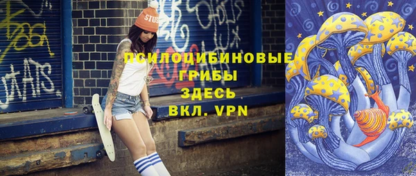 каннабис Володарск