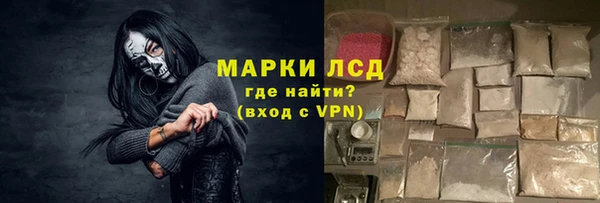 альфа пвп VHQ Волоколамск