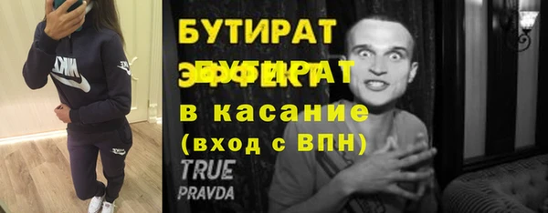 каннабис Володарск