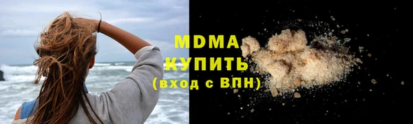 каннабис Володарск