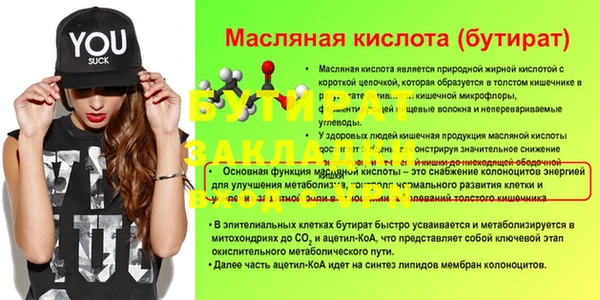 МДПВ Семилуки