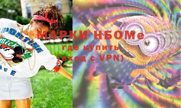 крисы Волосово
