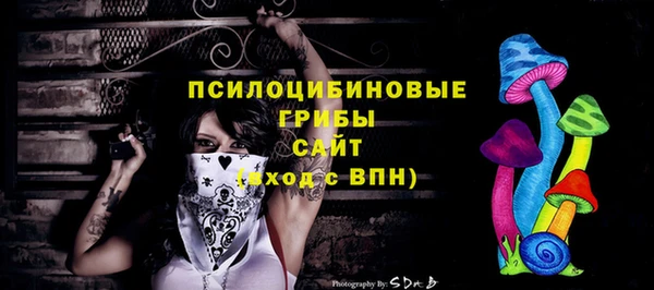 экстази Семикаракорск