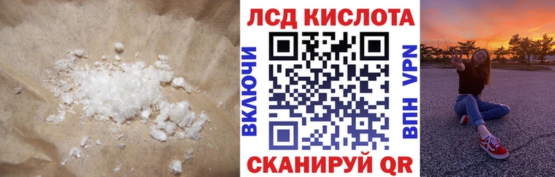 LSD-25 экстази ecstasy Мариинск