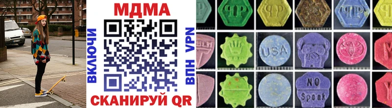 МДМА кристаллы  darknet Telegram  Мариинск 