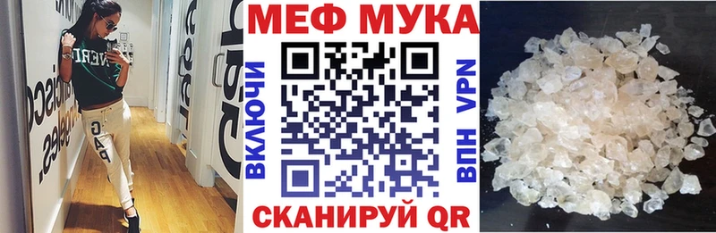 МЕГА ССЫЛКА  Мариинск  МЯУ-МЯУ мяу мяу 