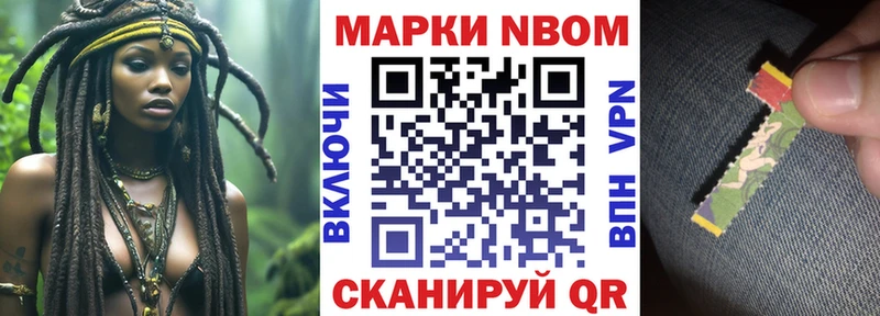 маркетплейс телеграм  закладка  Мариинск  Марки 25I-NBOMe 1,5мг 