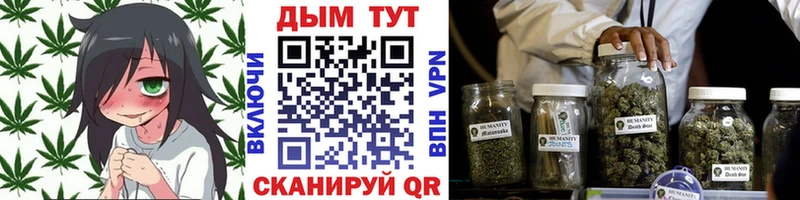 Бошки Шишки конопля  ОМГ ОМГ ONION  Мариинск 